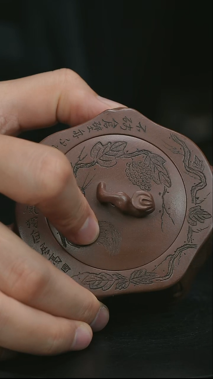 茶壶紫砂H1460赵信军扁松桩