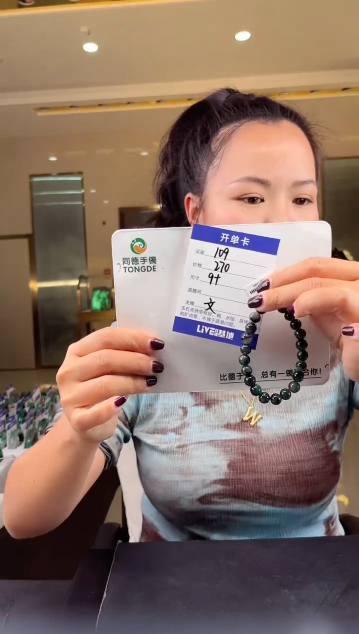 【闪购商品】石英质玉手镯未镶嵌（W）