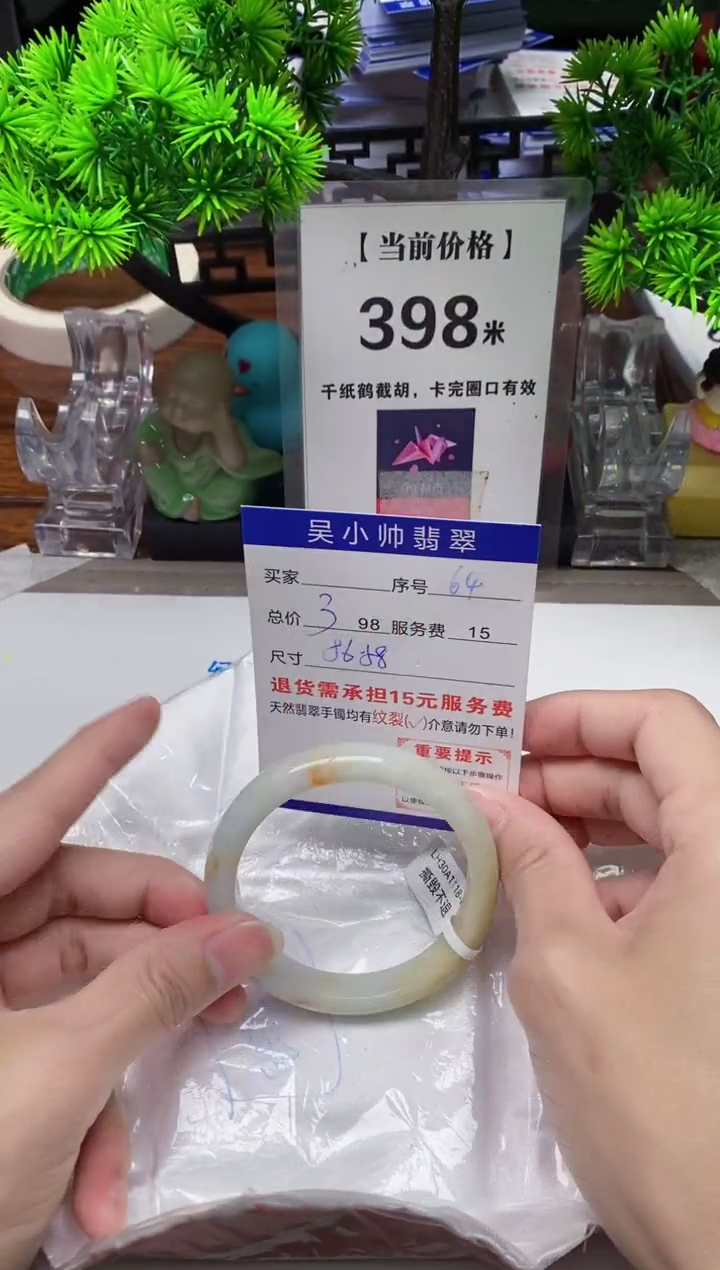 【闪购商品】翡翠手镯未镶嵌64缅甸天然A货翡翠