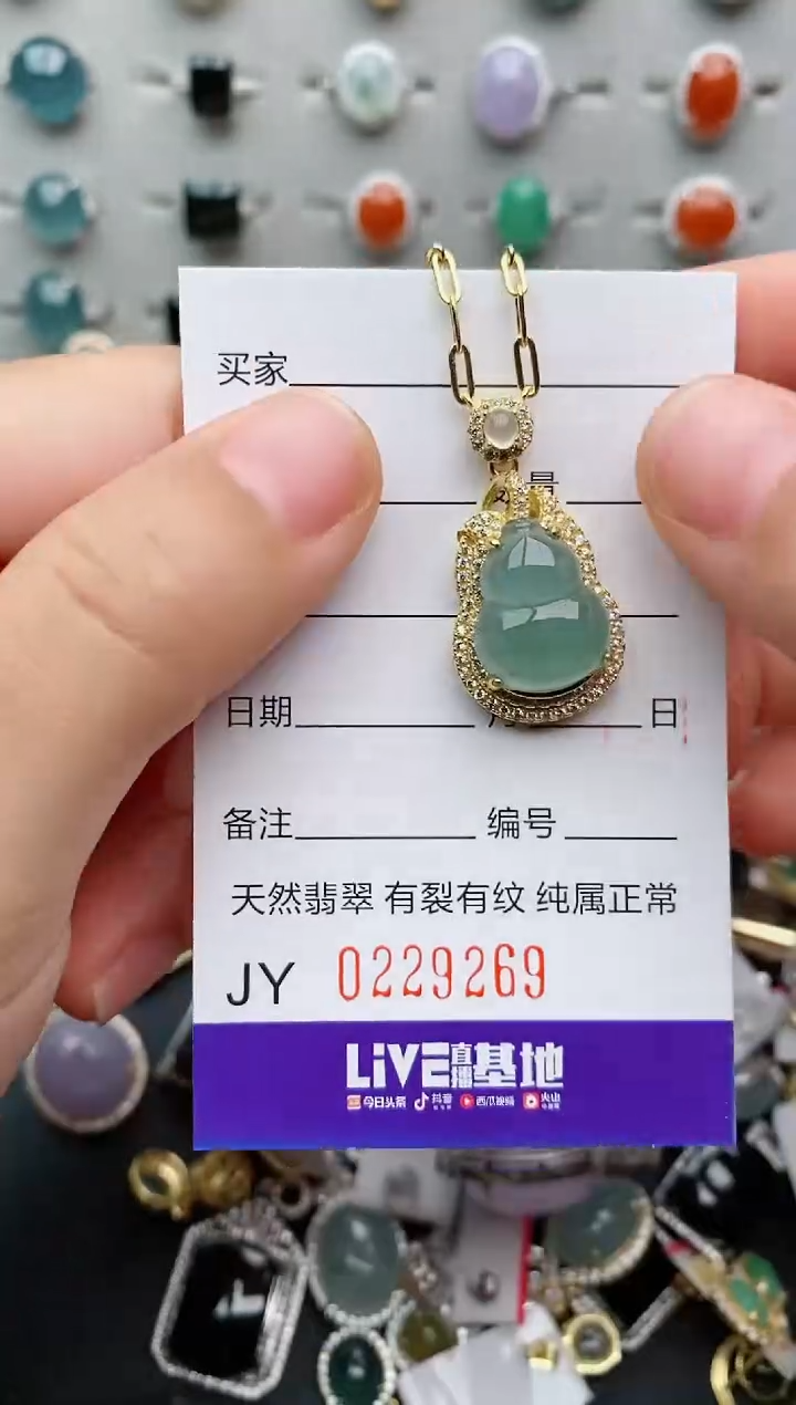 翡翠戒指银S925镶嵌.