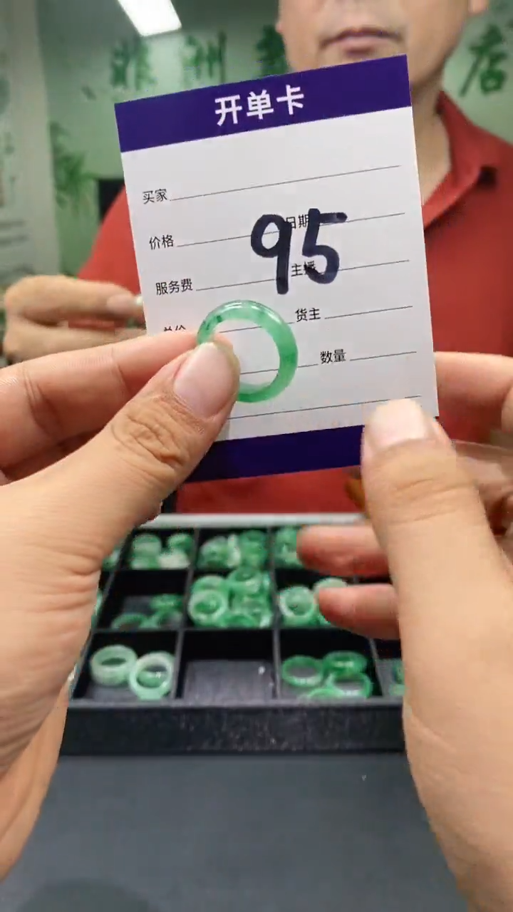 石英质玉未镶嵌戒圈17+