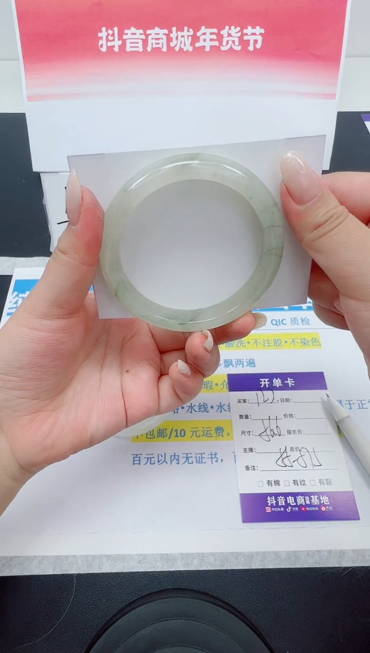 【闪购商品】石英质玉手镯未镶嵌编号：122--56.6圈 天山翠