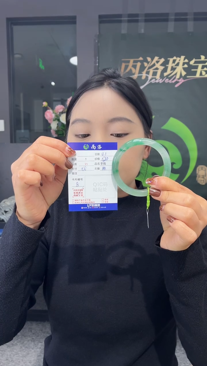 未镶嵌石英质玉手镯J*n58