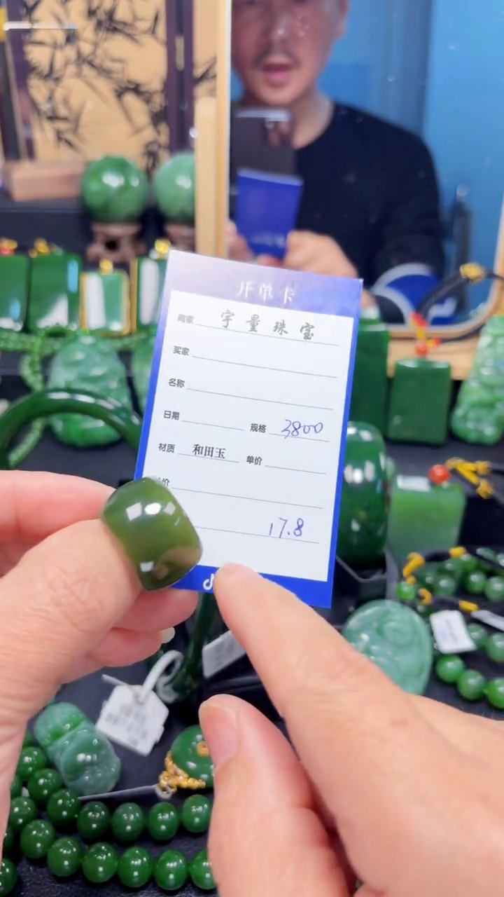 【闪购商品】和田玉（碧玉）戒圈未镶嵌1