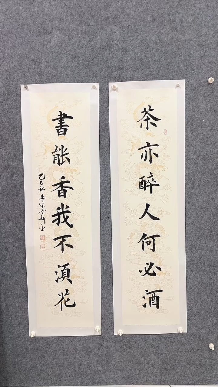 【闪购商品】书法书法作品-8平尺