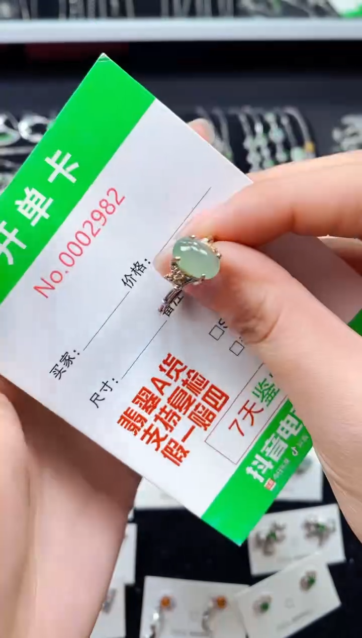 【闪购商品】翡翠戒指银S925镶嵌2982