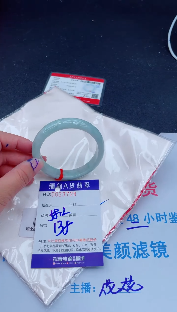 未镶嵌手镯翡翠0