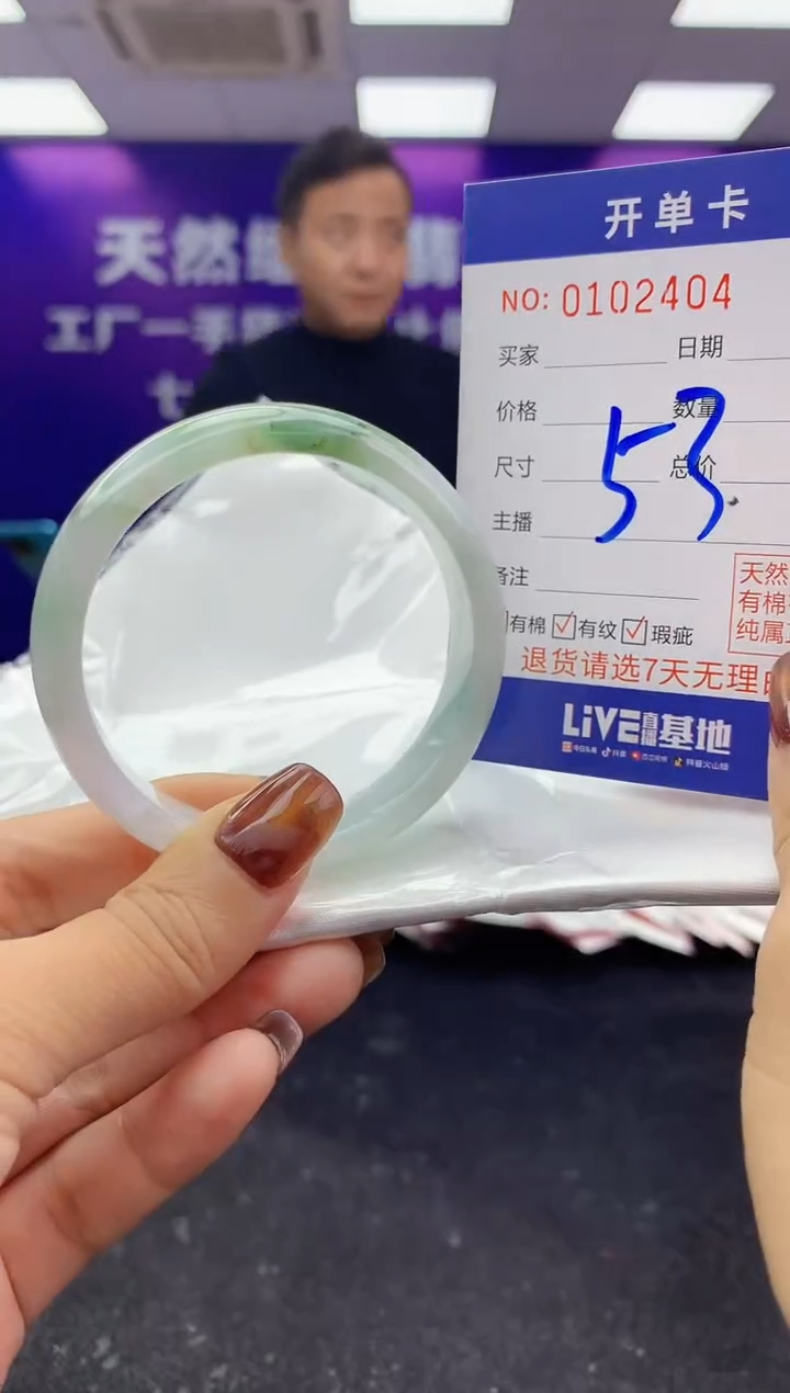 未镶嵌手镯翡翠AAAAAAAAAAAA