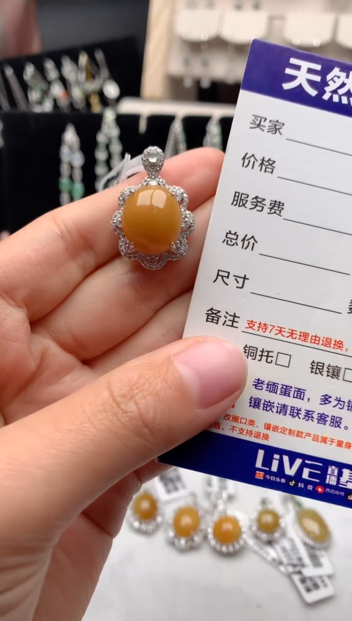 【闪购商品】翡翠吊坠(不含链)银S925镶嵌3还