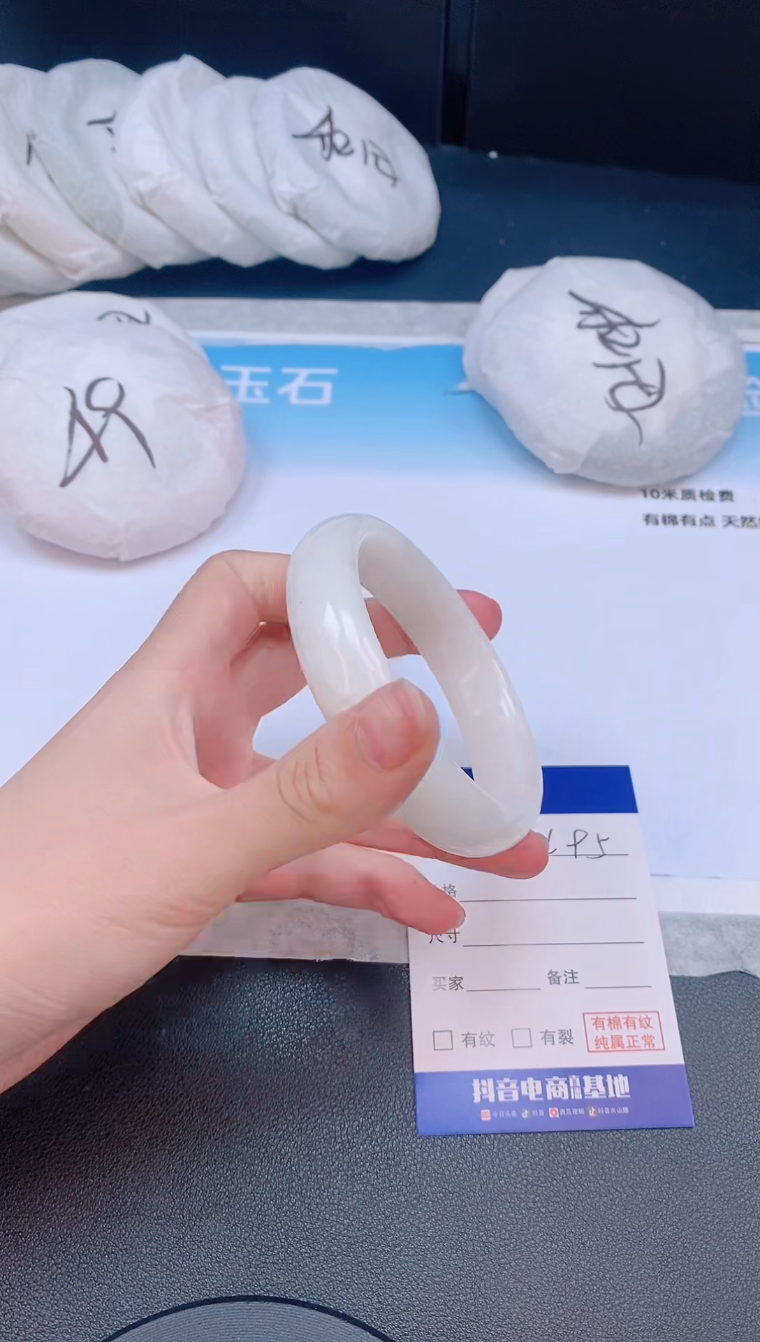 和田玉手镯未镶嵌25L95-60