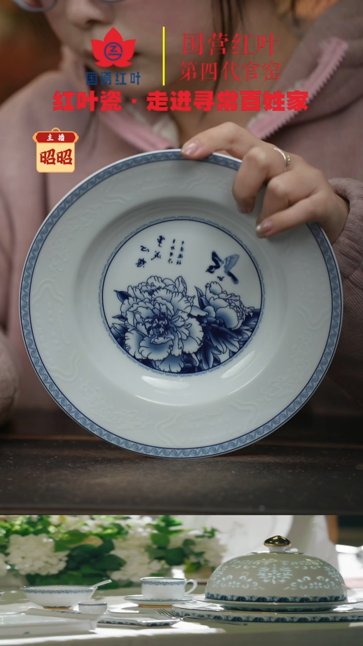 陶瓷4个微瑕心想事成8英寸汤盘