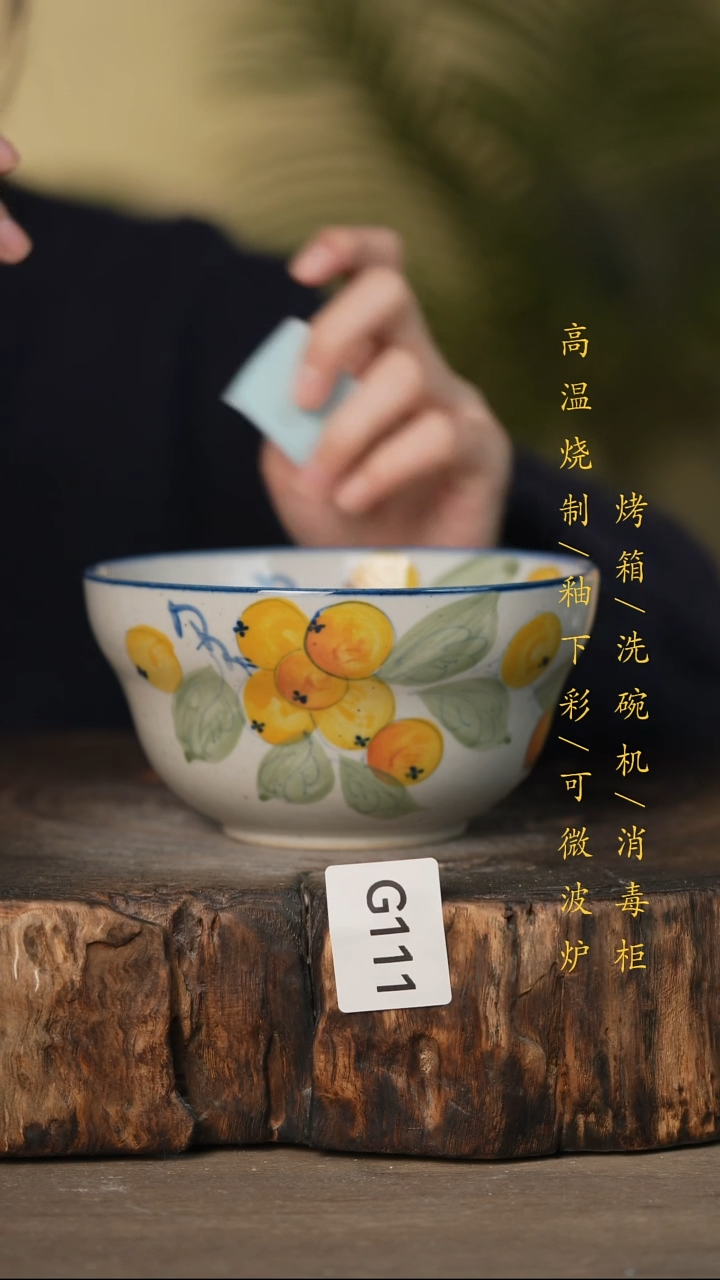 瓷片景德镇高温釉下彩可微波烤箱洗碗机111