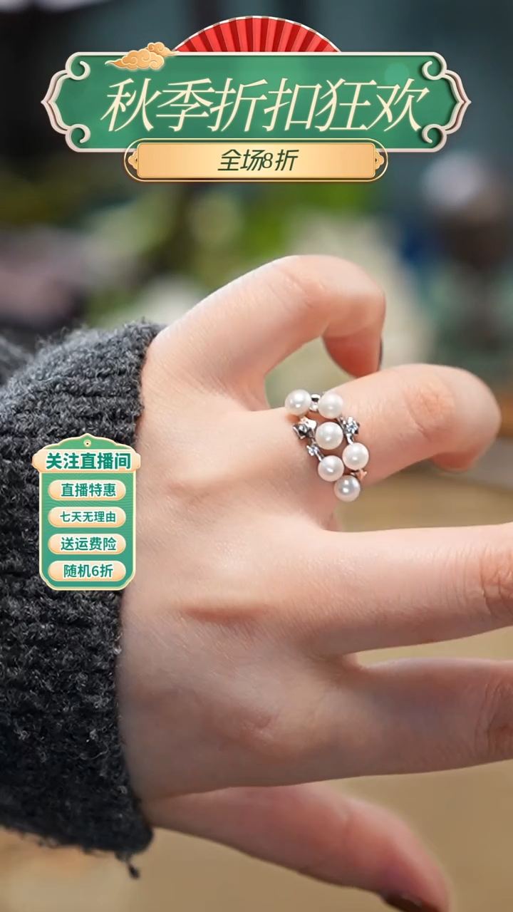 银S925镶嵌戒指淡水珍珠，戒指