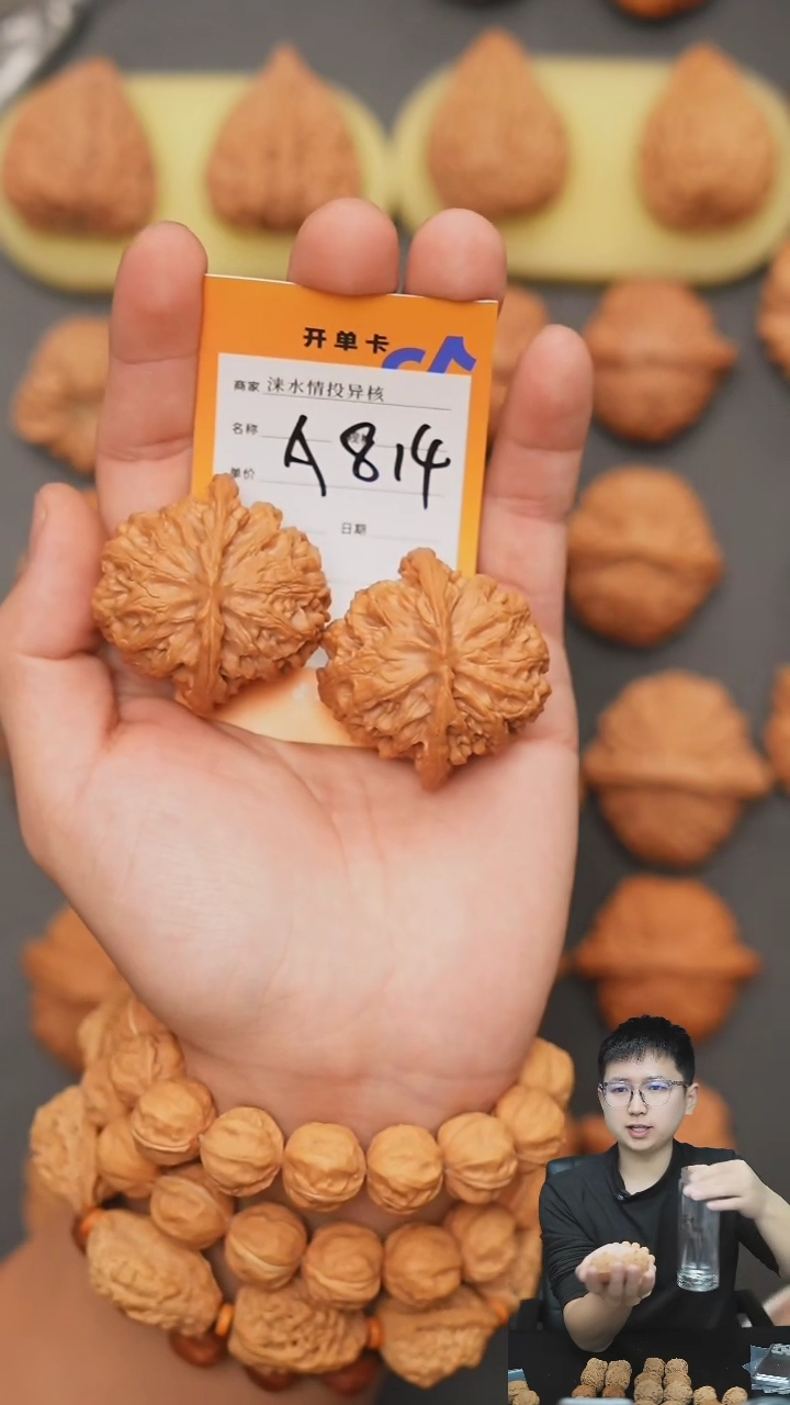 【闪购商品】文玩核桃把件苹果44