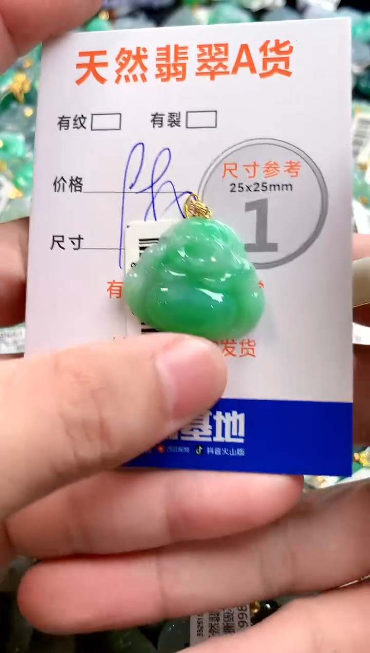 颈饰18K金镶嵌翡翠0031134133