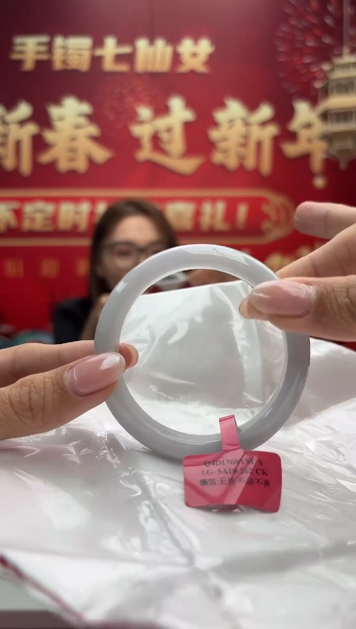 【闪购商品】翡翠手镯未镶嵌7手镯