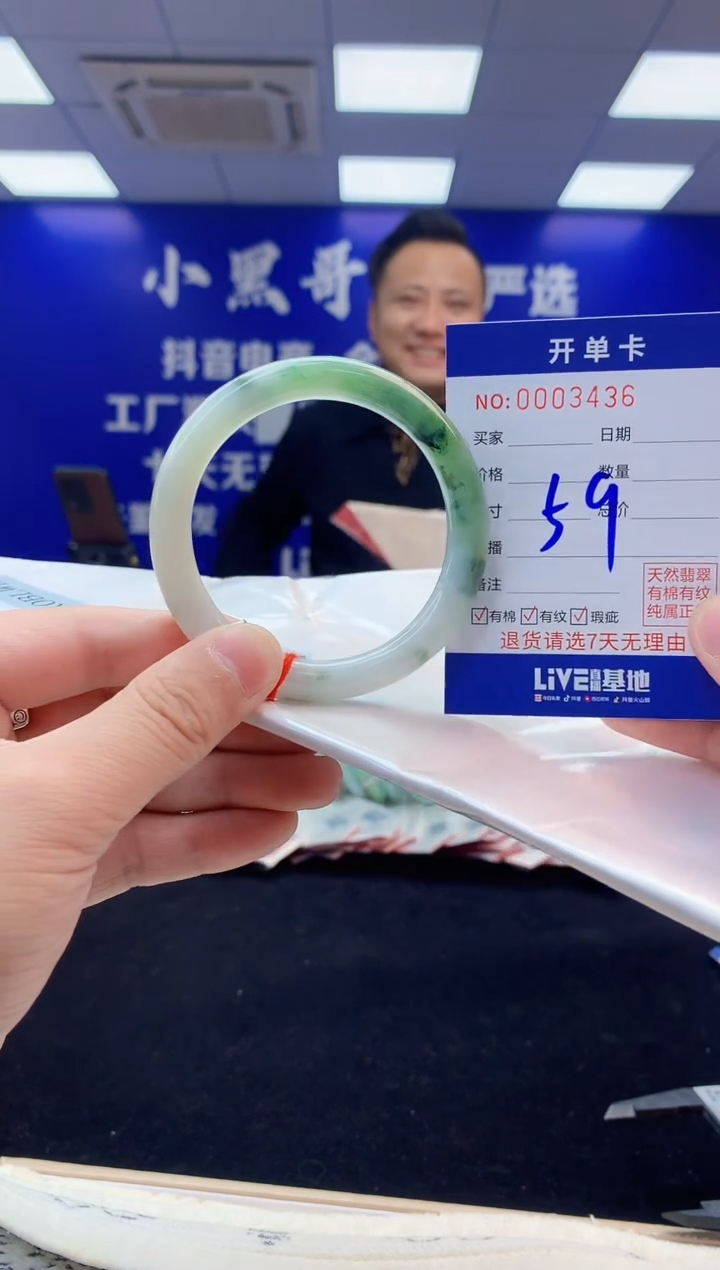 【闪购商品】翡翠手镯未镶嵌2翡翠天然A货手镯