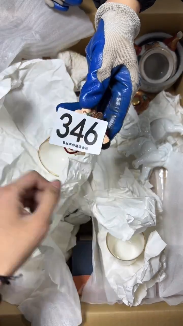 陈**修346           茶摆件