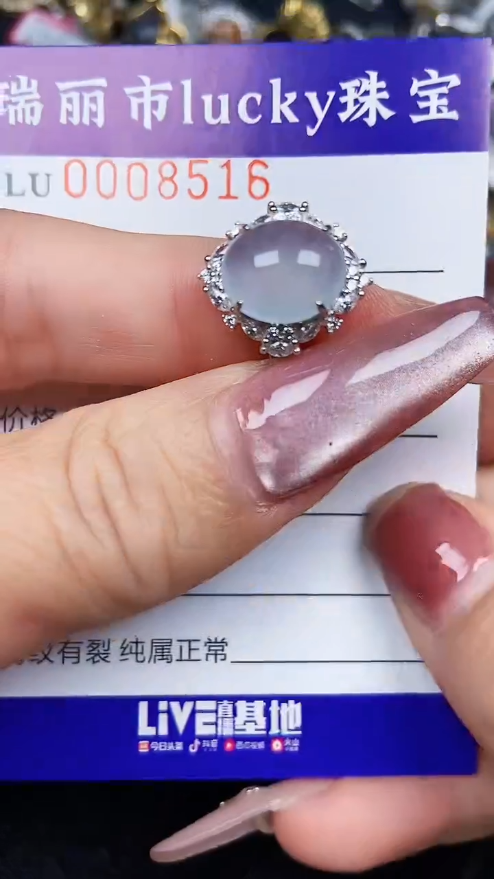 颈饰银S925镶嵌翡翠8516