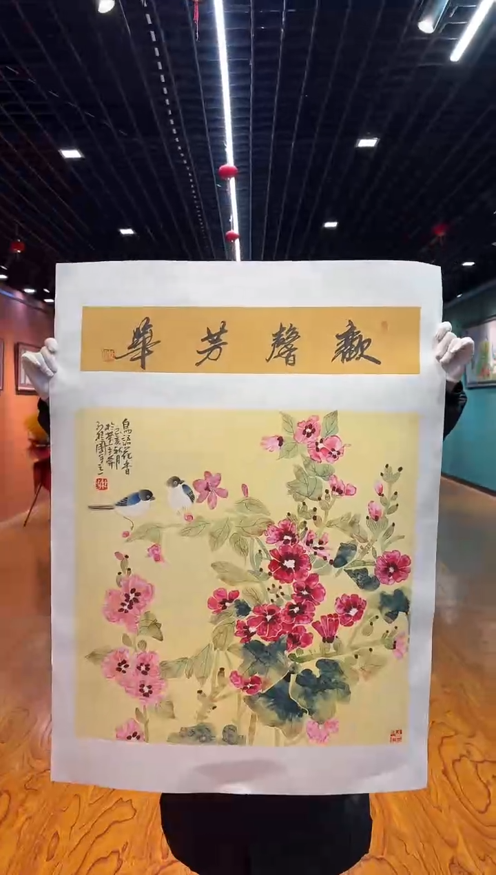【闪购商品】国画孙桂国老师字画，带亲笔合影证书23-38