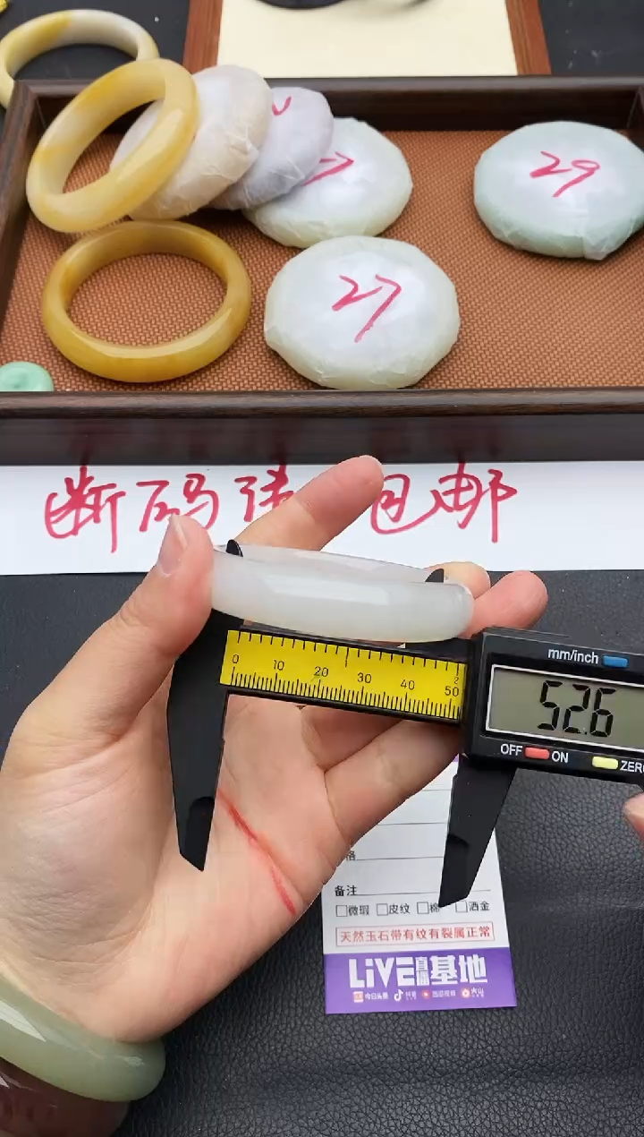 未镶嵌手镯石英质玉250+52/53