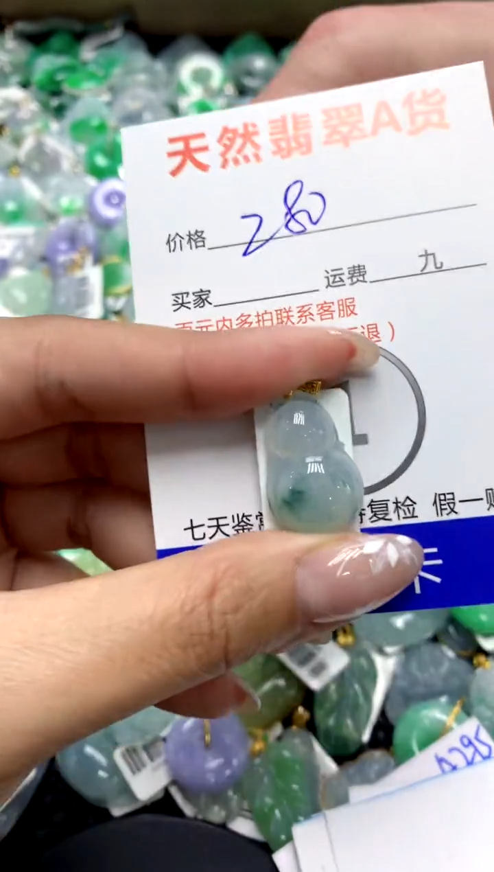 【闪购商品】翡翠颈饰18K金镶嵌111111111111111111