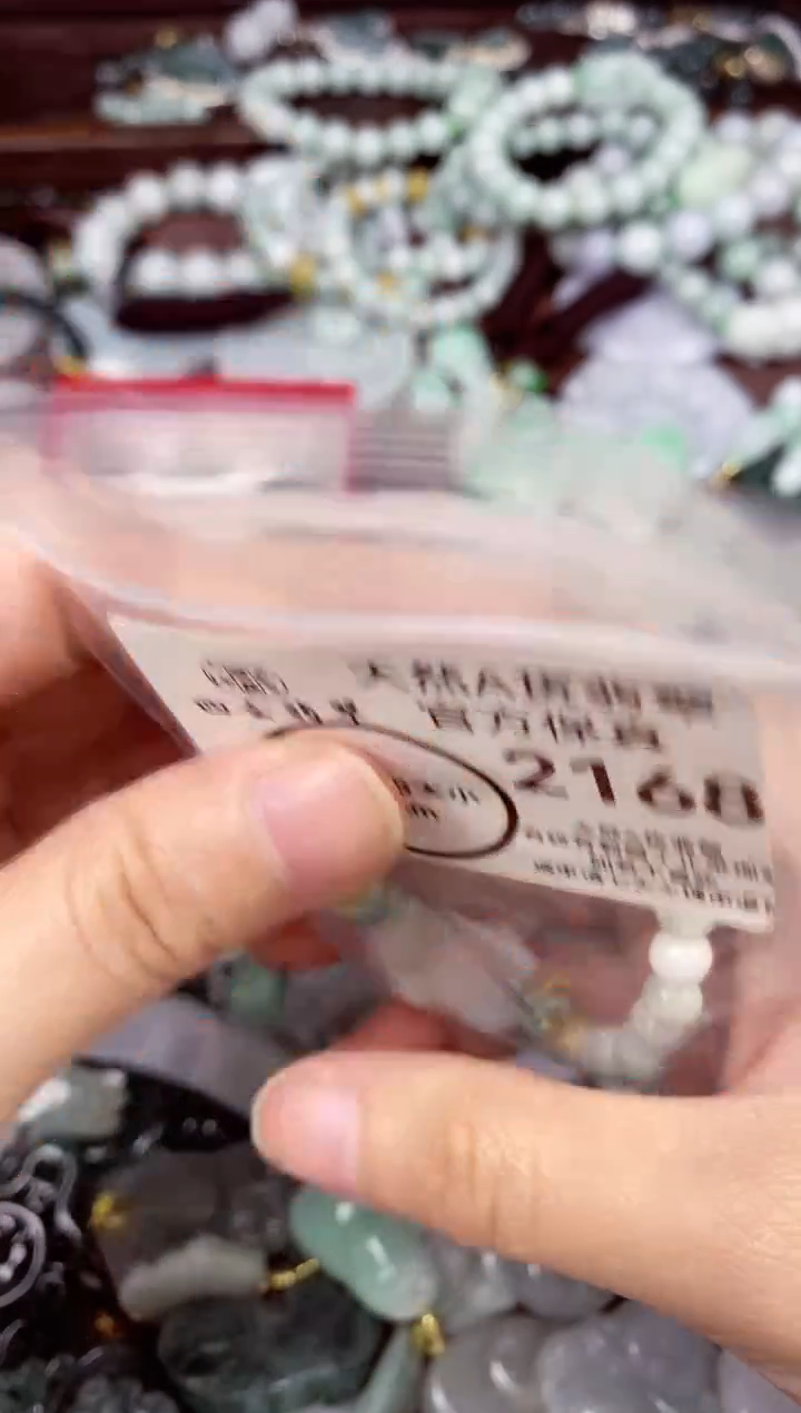 【闪购商品】翡翠颈饰未镶嵌天然A货翡翠2168