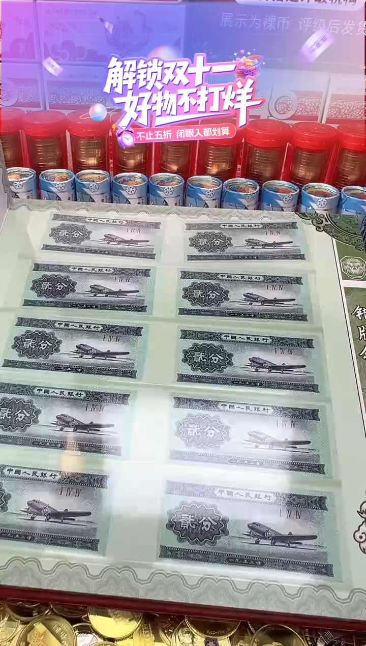 特殊版别邮币超合集！！！