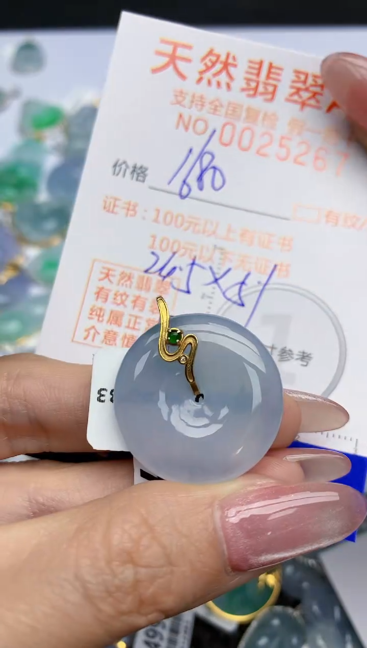 【闪购商品】翡翠挂件18K金镶嵌天然翡翠A货