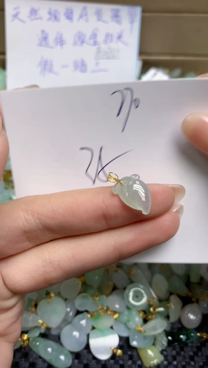 【闪购商品】翡翠颈饰18K金镶嵌天然缅甸A货翡翠