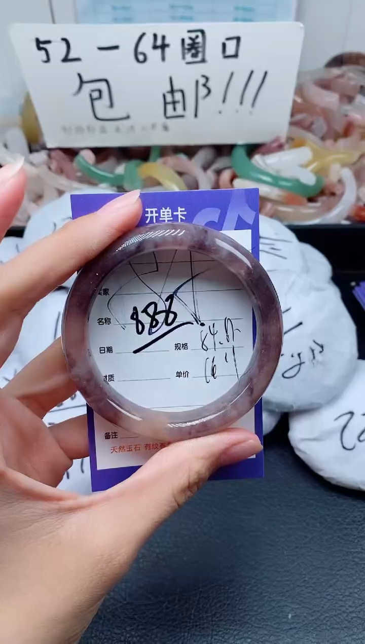 【闪购商品】石英质玉手镯未镶嵌585