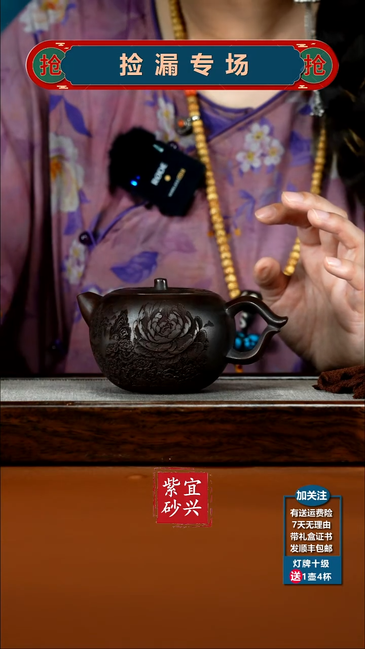 茶壶紫砂蒋静明铁血红砂牡丹苹果260CC