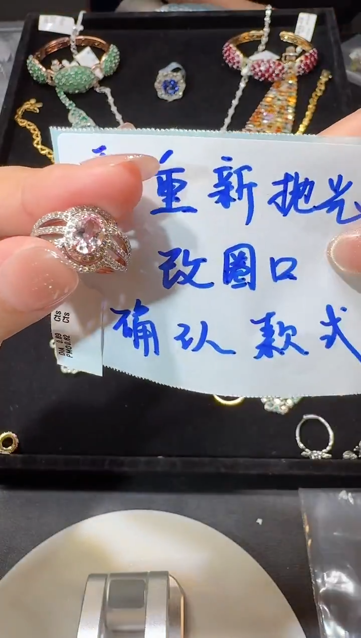 【闪购商品】定制绿柱石（摩根石）戒指未镶嵌戒指