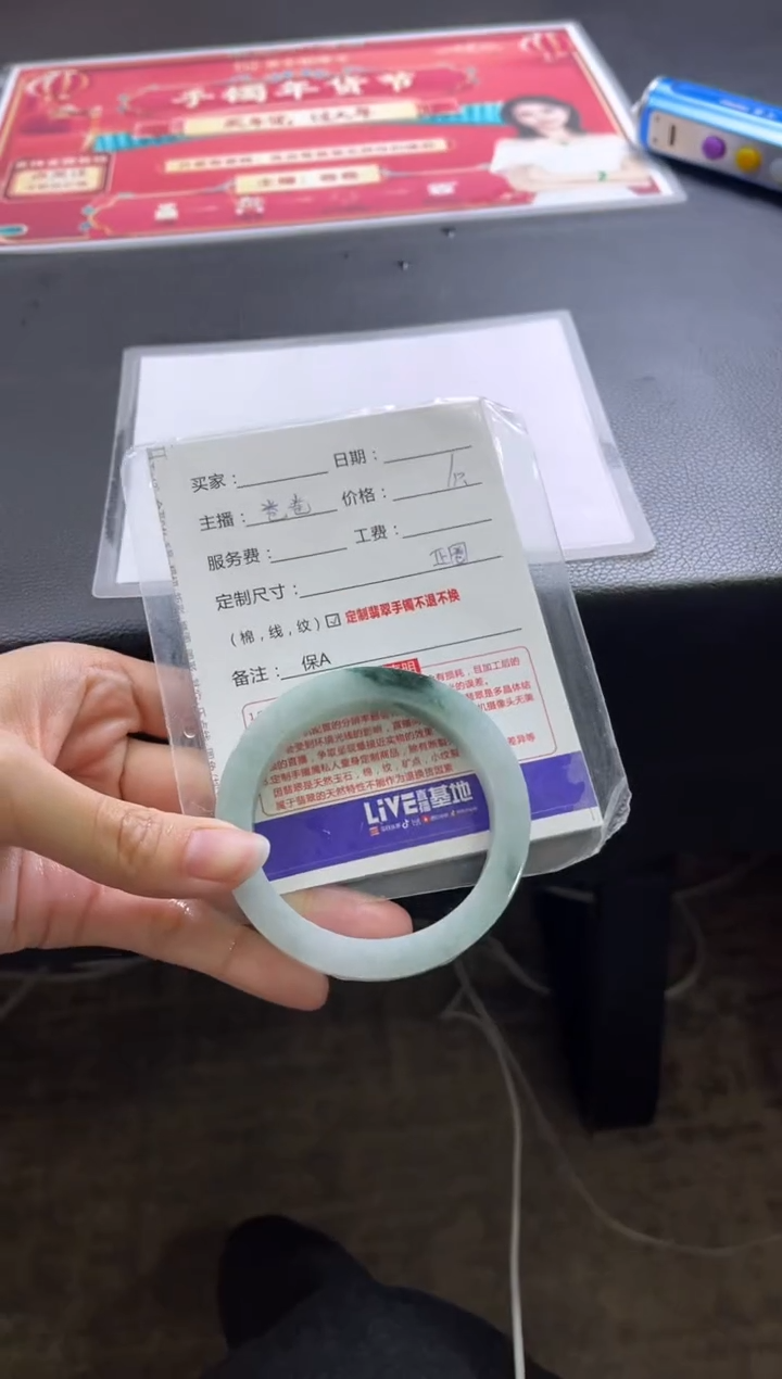 【闪购商品】定制翡翠手镯未镶嵌2定制手镯不退不换