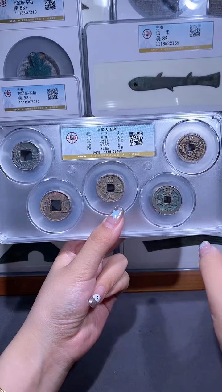 【闪购商品】铜品泉收藏    中华大五帝