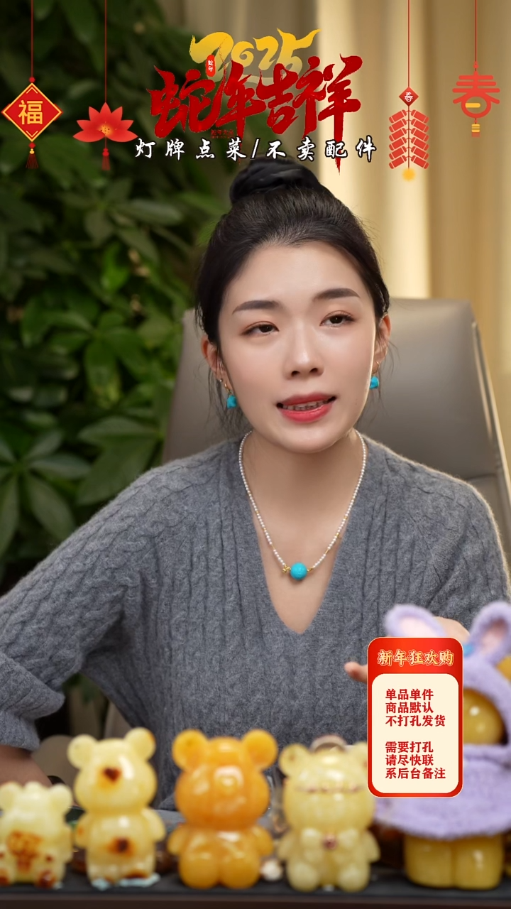 【闪购商品】蜜蜡珠宝奇石未镶嵌吊坠