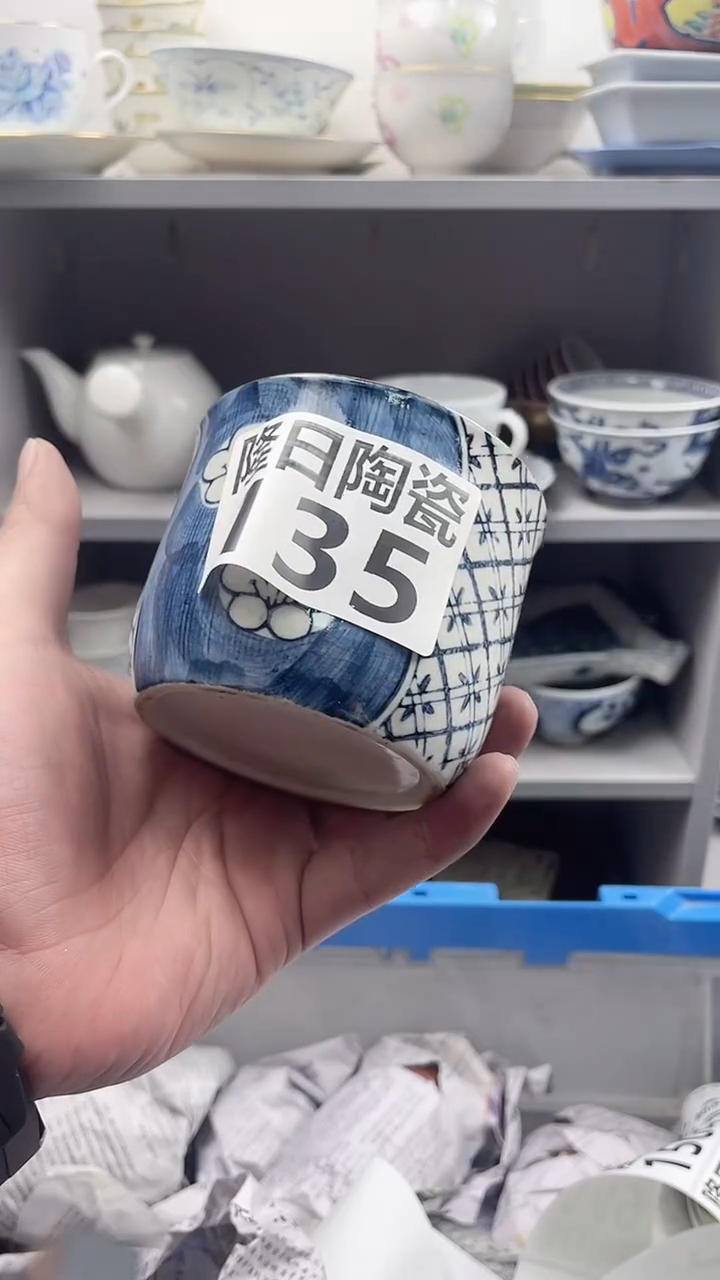 【闪购商品】瓷片longritaoci135