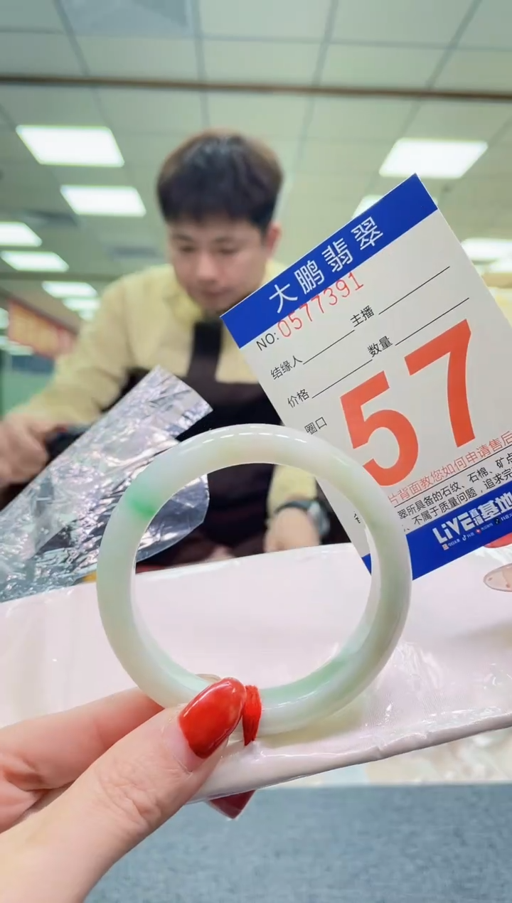 未镶嵌手镯翡翠AAAAAAAA