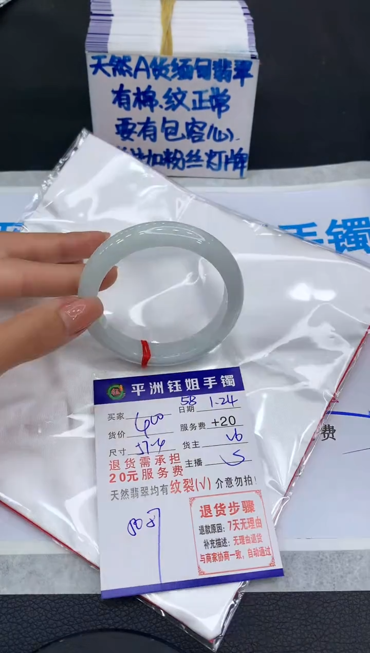 【闪购商品】翡翠手镯未镶嵌111111111111