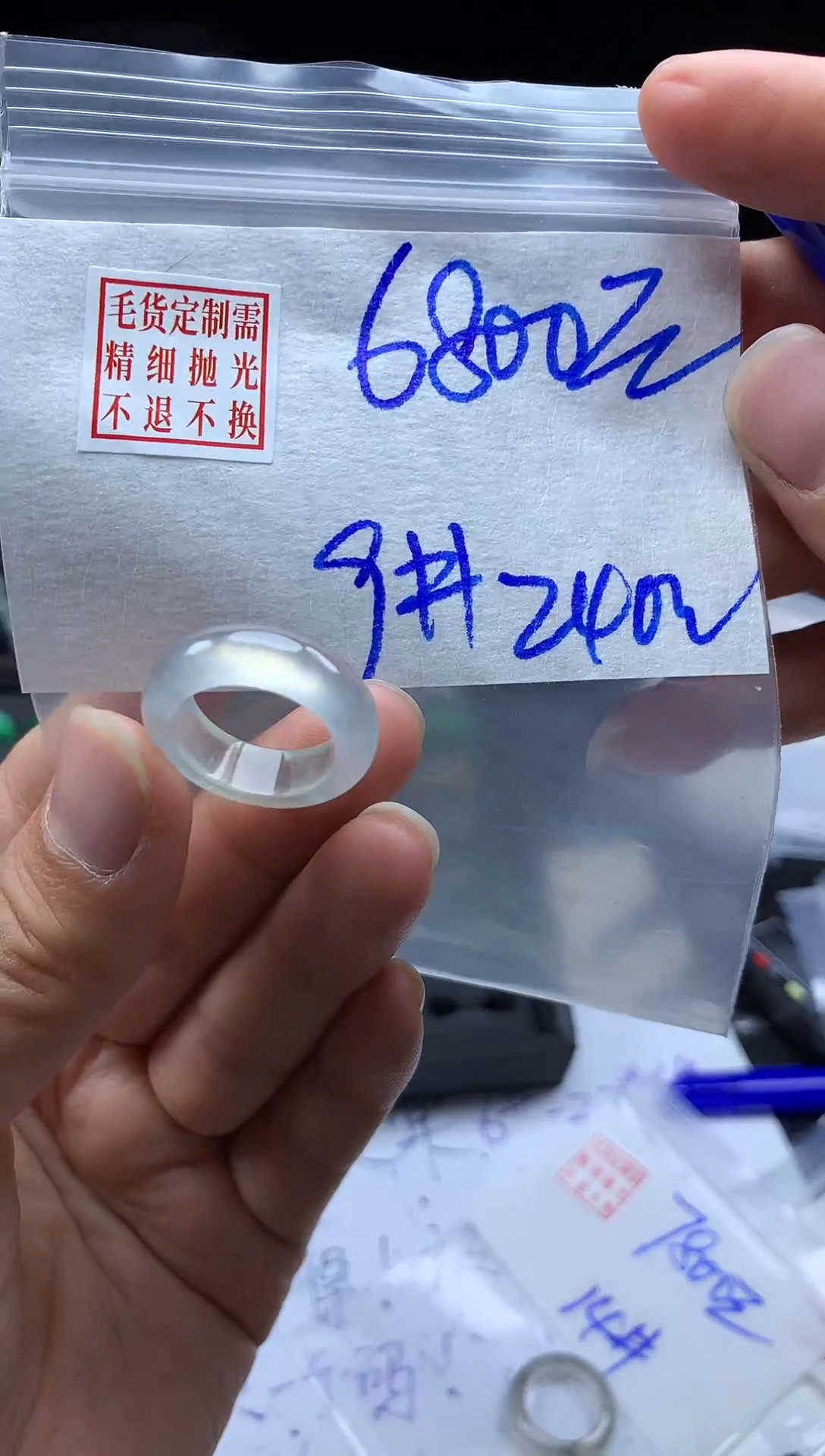 未镶嵌定制翡翠毛货需精细抛光戒圈9#