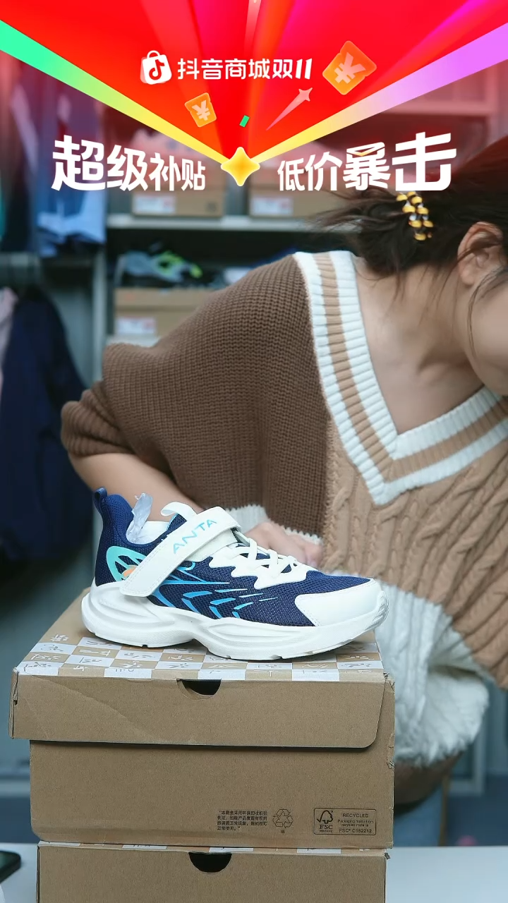 EVA闪购安踏儿童断码孤品：33