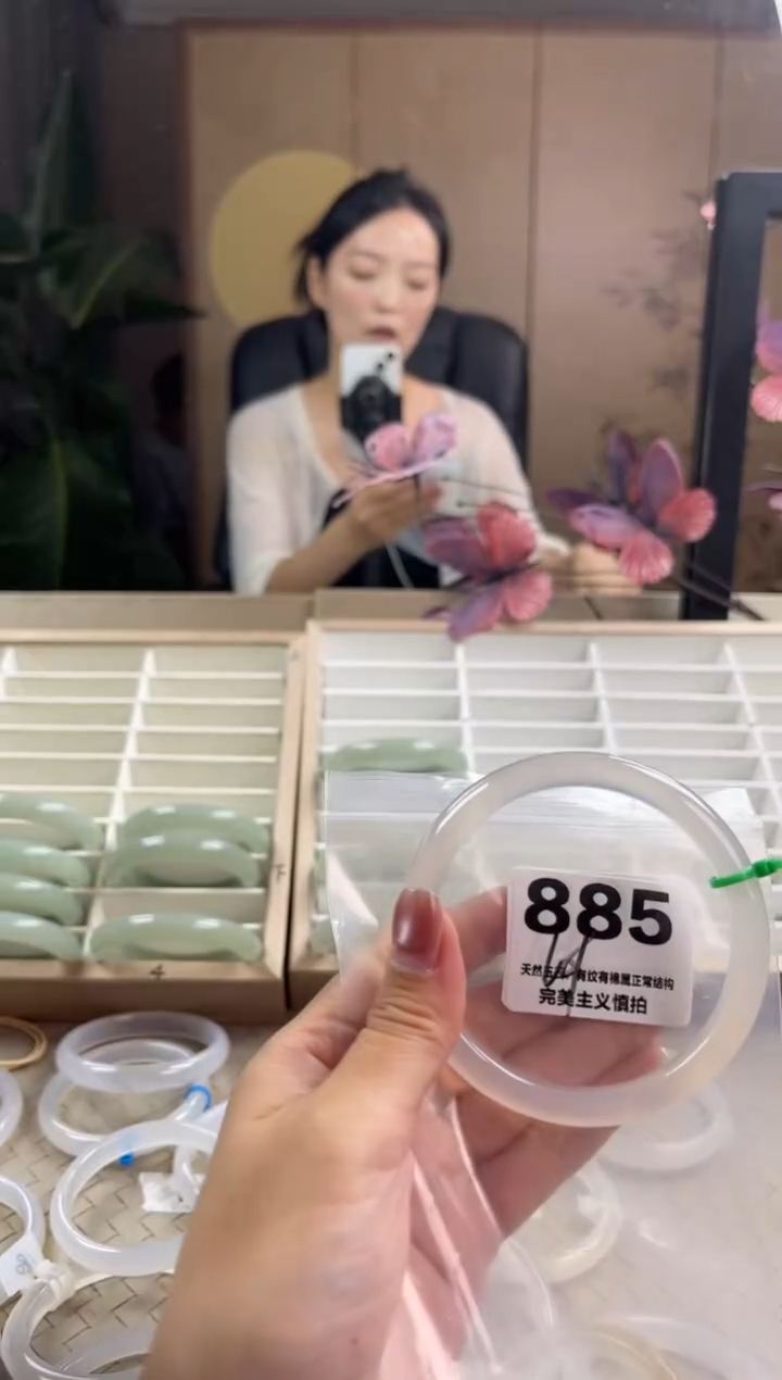 玛瑙/玉髓手镯未镶嵌885