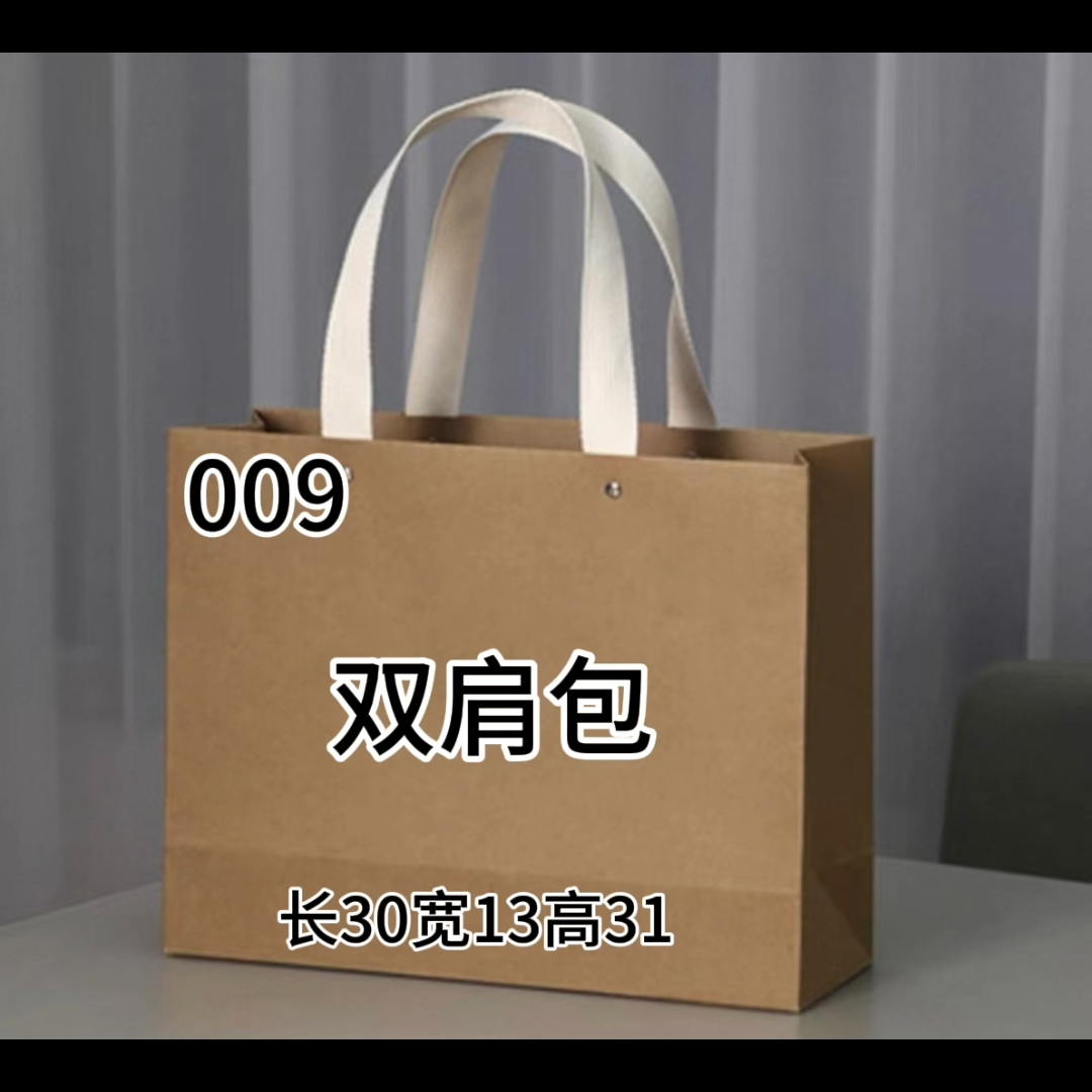 [自主品牌] 009 经典轻奢气质百搭双肩女包* A307-2#