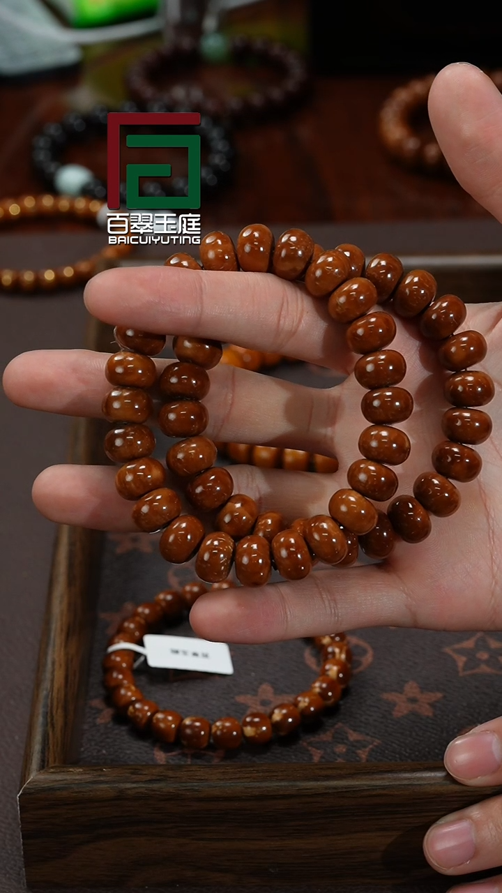 【闪购商品】紫金鼠手串库克算盘珠子