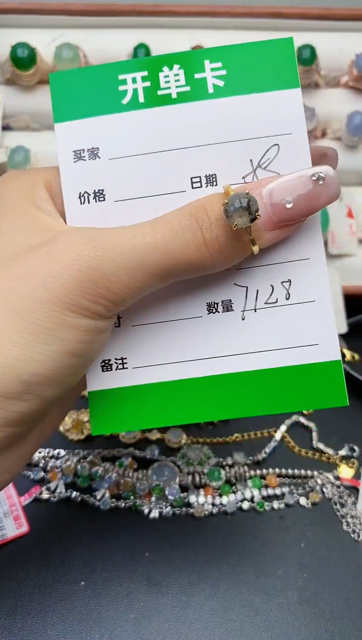 翡翠银S925镶嵌戒指7128