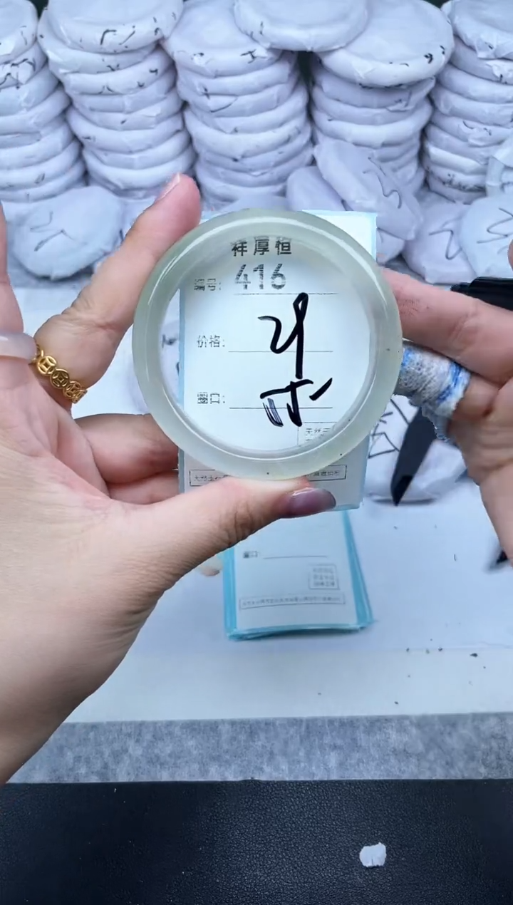 玛瑙/玉髓手镯未镶嵌416