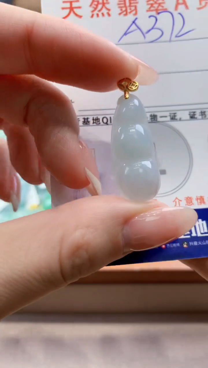 颈饰未镶嵌翡翠天然缅甸a货翡翠