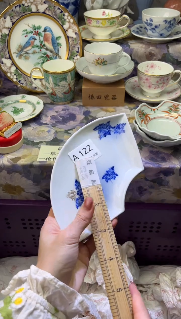 瓷片、****～瓷片瓷片          A 122