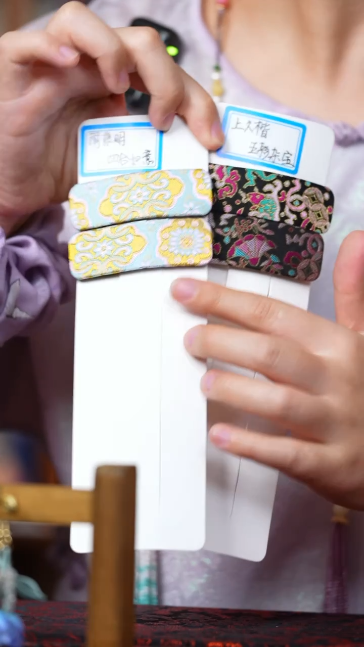 织绣0801非遗国风手工美物