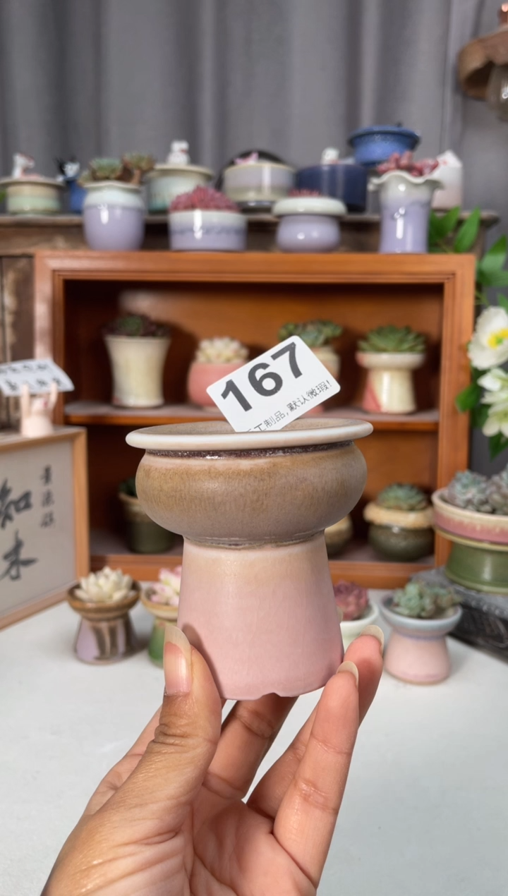 瓷片167中通快递 76775220884694